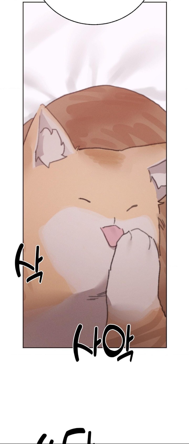 Cold? Hot! Raw - Chapter 29 [photo 48] - MangaPorn