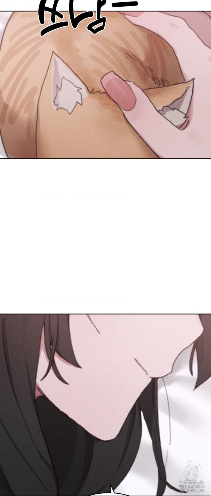 Cold? Hot! Raw - Chapter 29 [photo 49] - MangaPorn