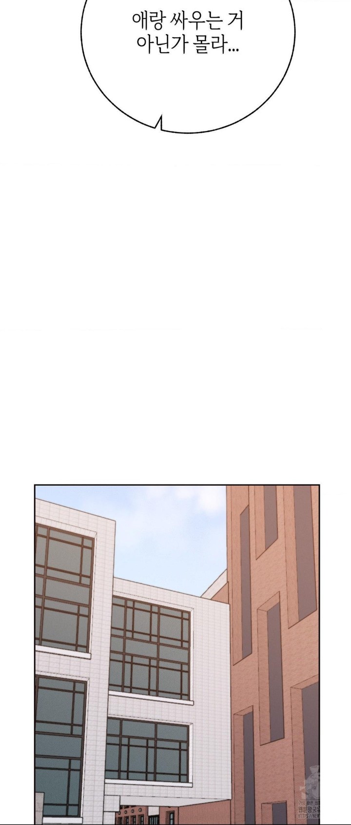 Cold? Hot! Raw - Chapter 29 [photo 51] - MangaPorn