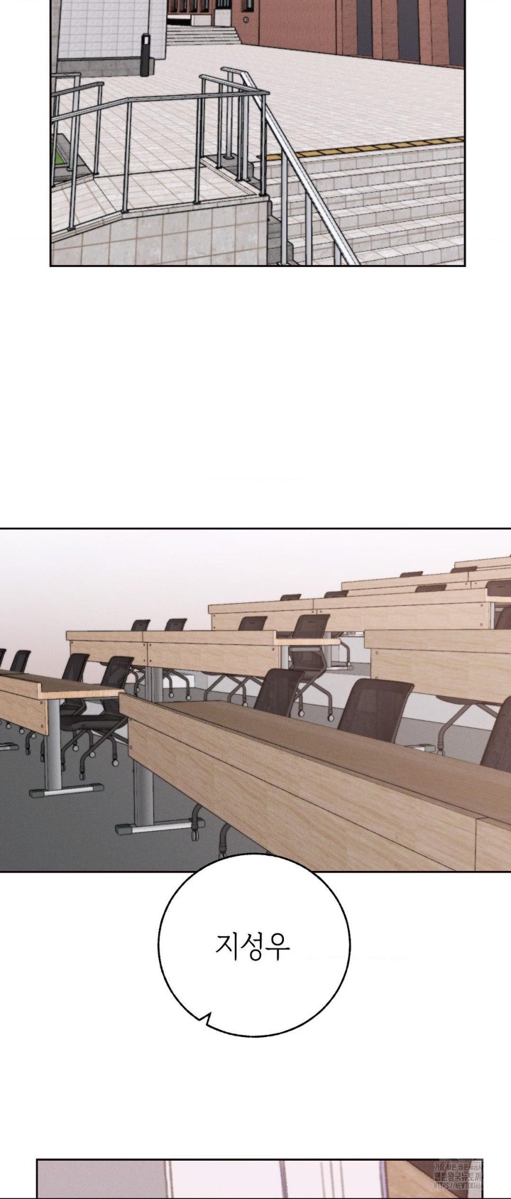 Cold? Hot! Raw - Chapter 29 [photo 52] - MangaPorn