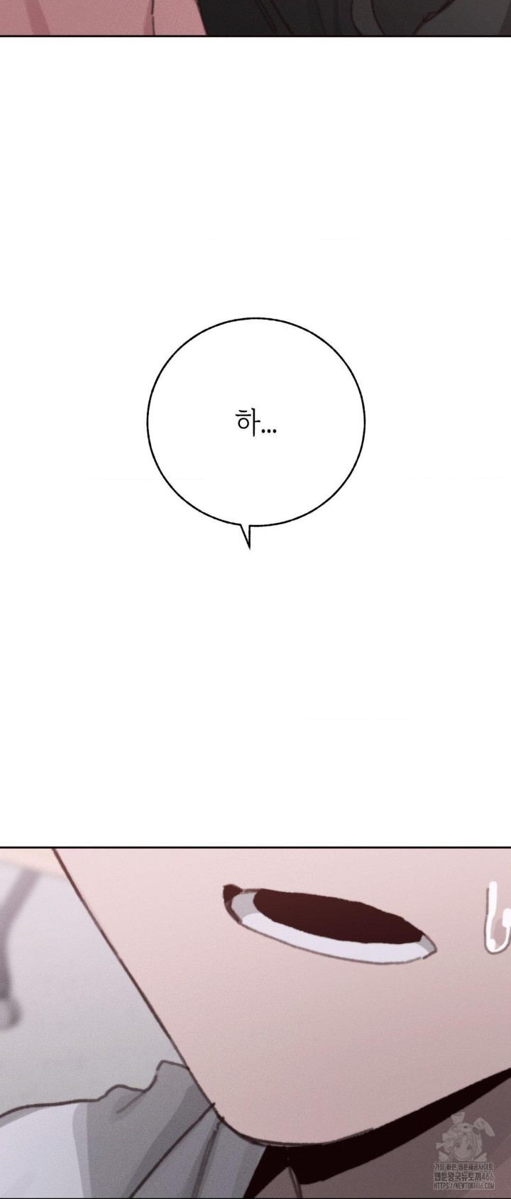 Cold? Hot! Raw - Chapter 29 [photo 55] - MangaPorn