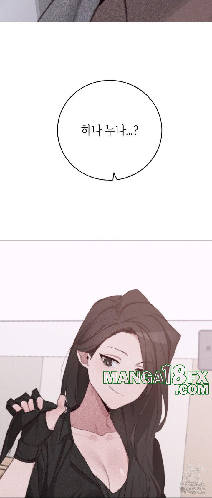 Cold? Hot! Raw - Chapter 29 [photo 56] - MangaPorn