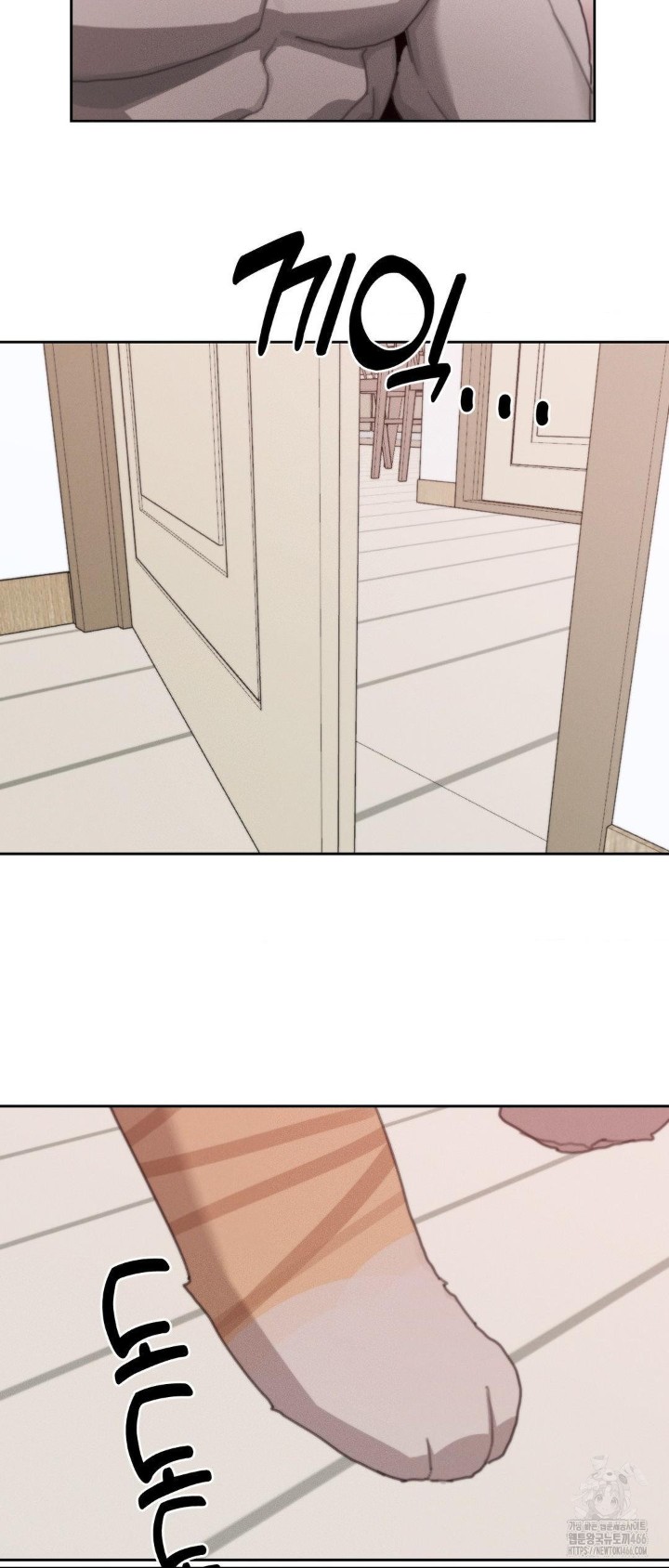 Cold? Hot! Raw - Chapter 29 [photo 7] - MangaPorn