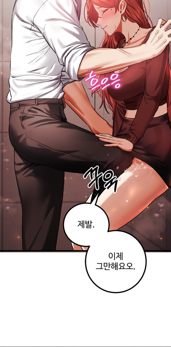 Pervert’s Taste Raw - Chapter 5 [photo 12] - MangaPorn