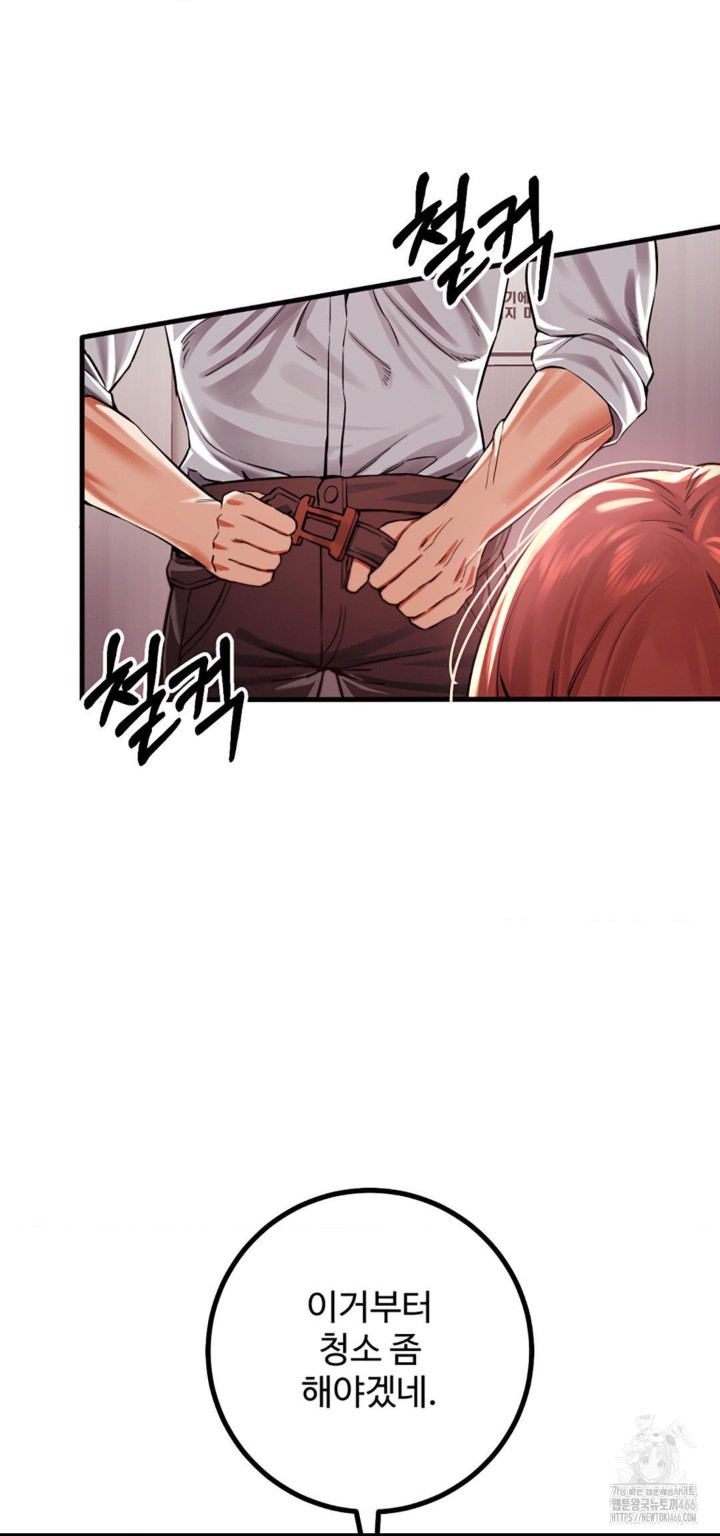 Pervert’s Taste Raw - Chapter 5 [photo 23] - MangaPorn