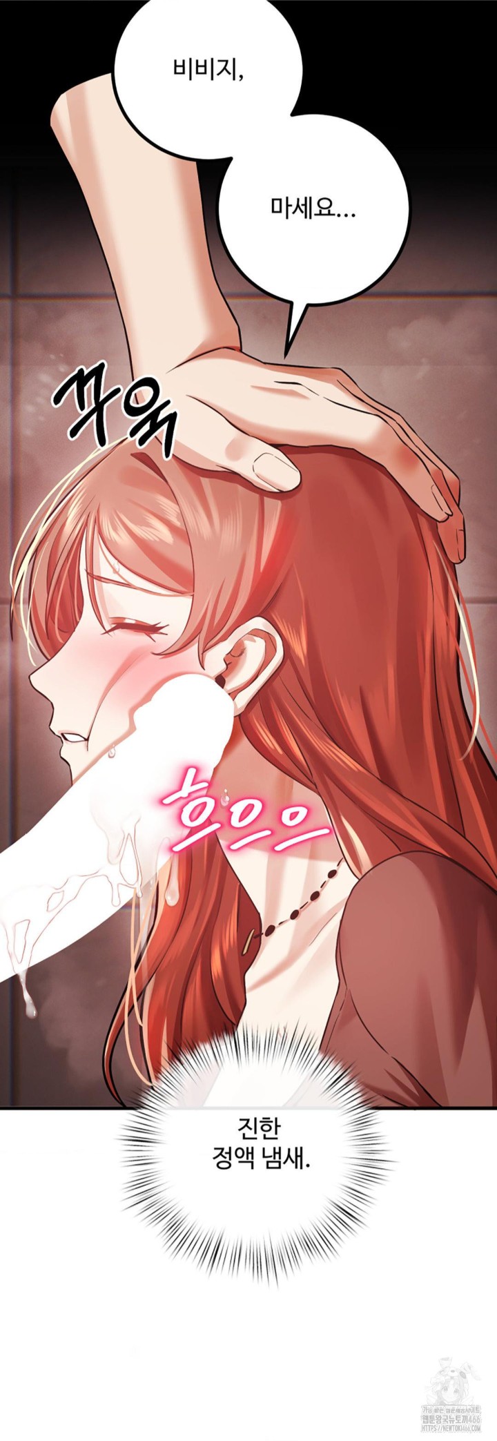 Pervert’s Taste Raw - Chapter 5 [photo 26] - MangaPorn