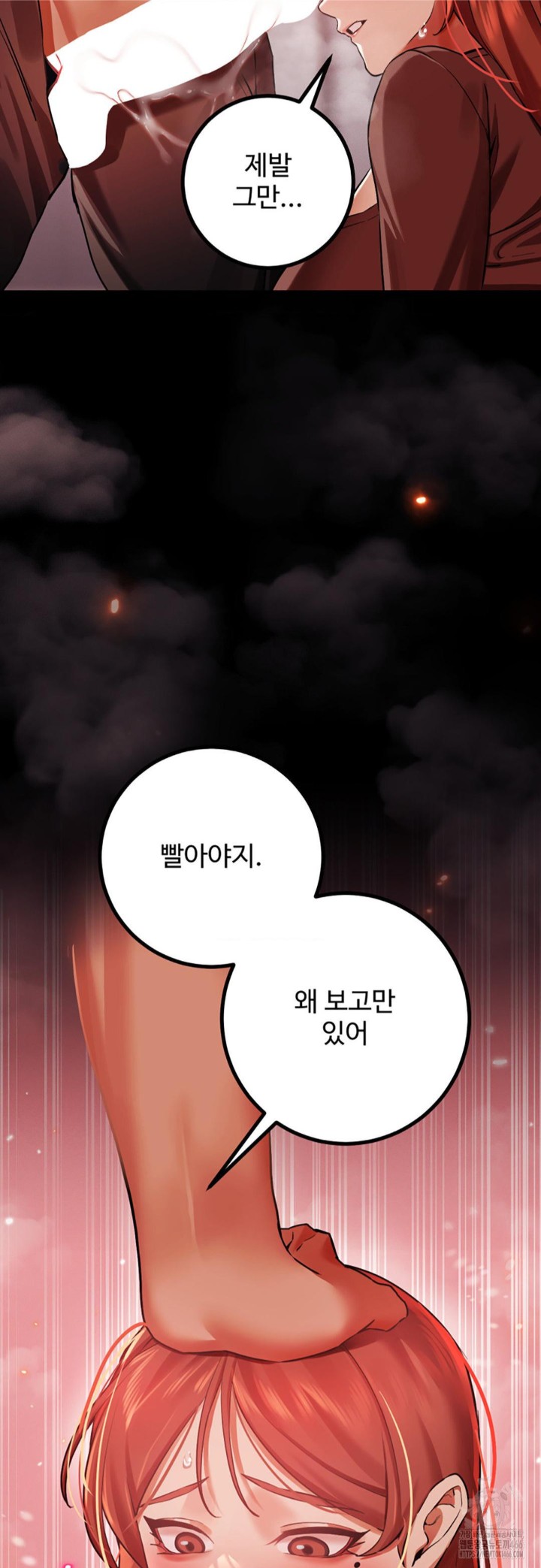 Pervert’s Taste Raw - Chapter 5 [photo 28] - MangaPorn