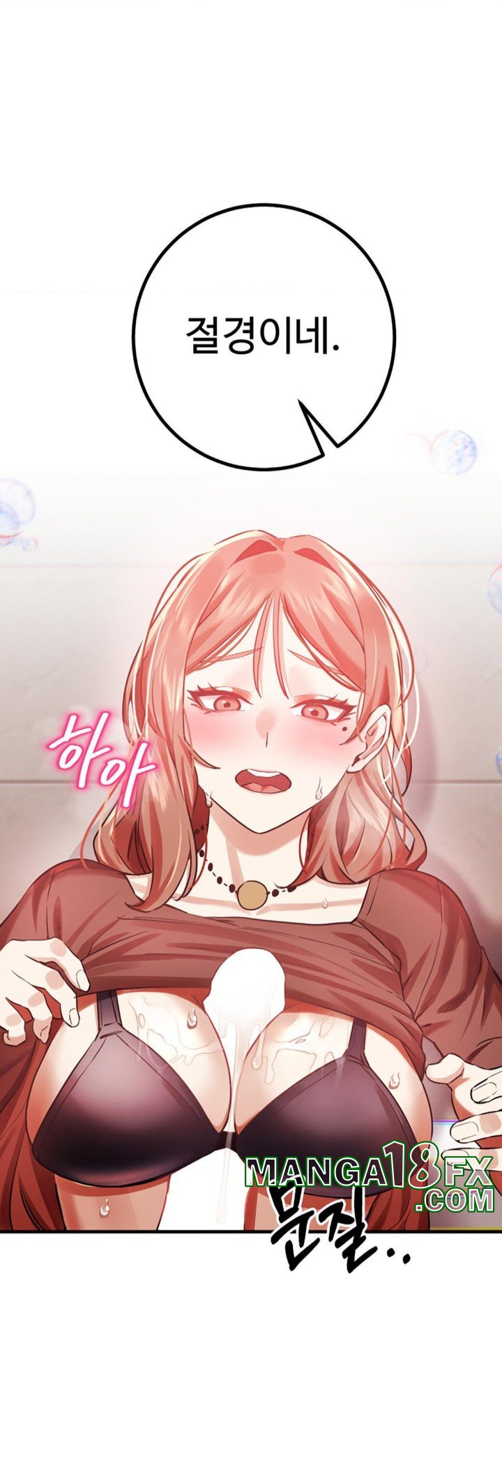 Pervert’s Taste Raw - Chapter 5 [photo 31] - MangaPorn