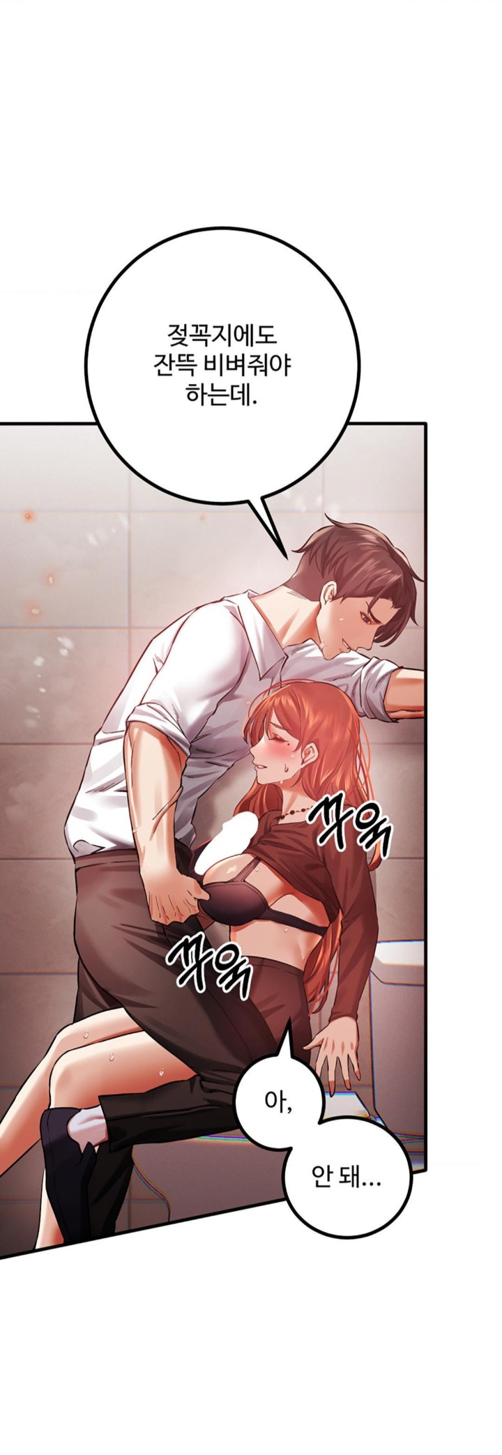Pervert’s Taste Raw - Chapter 5 [photo 32] - MangaPorn