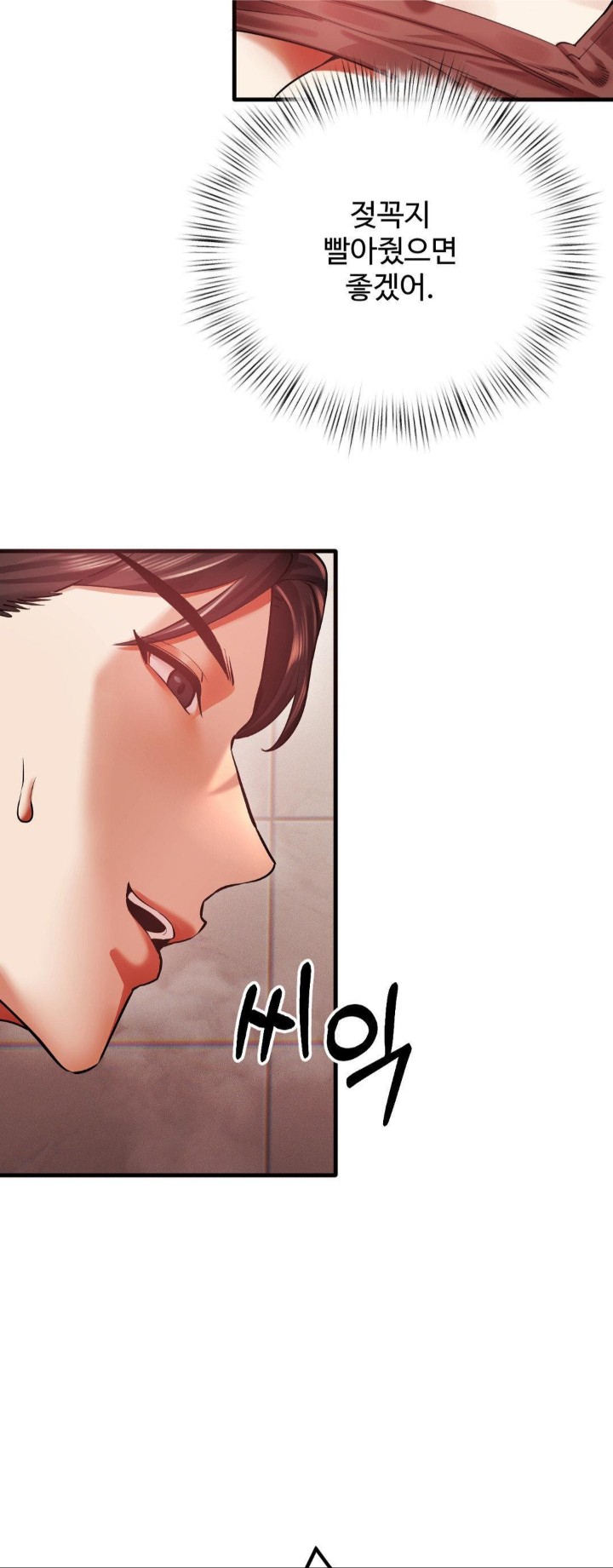 Pervert’s Taste Raw - Chapter 5 [photo 38] - MangaPorn