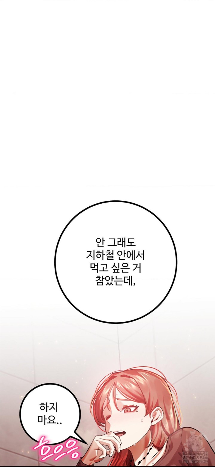 Pervert’s Taste Raw - Chapter 5 [photo 41] - MangaPorn