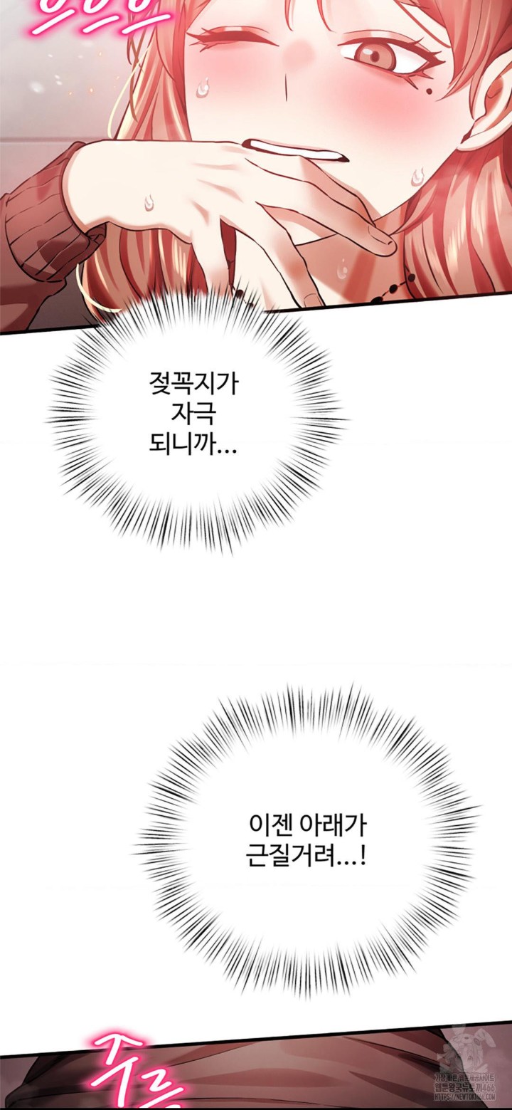 Pervert’s Taste Raw - Chapter 5 [photo 44] - MangaPorn