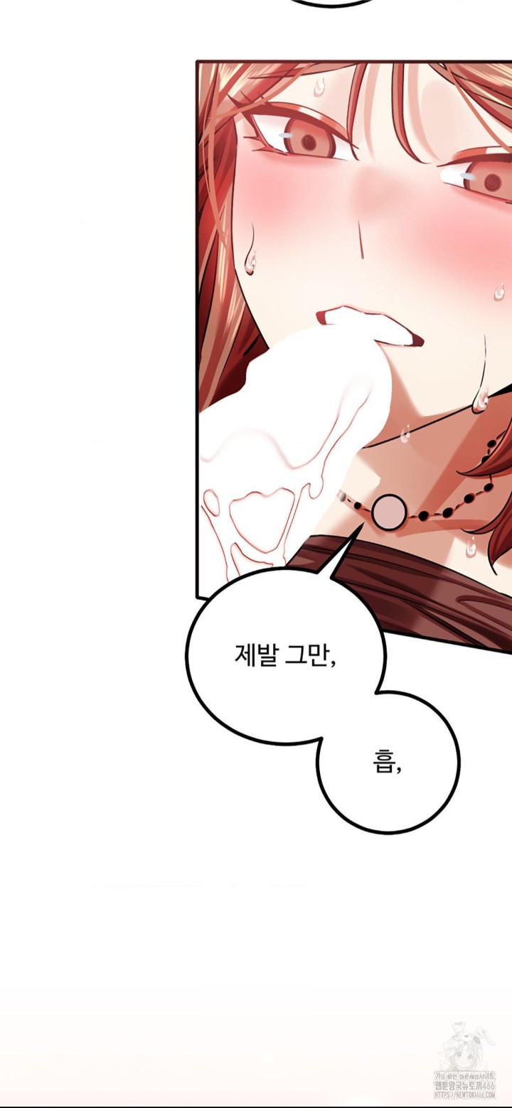 Pervert’s Taste Raw - Chapter 5 [photo 47] - MangaPorn