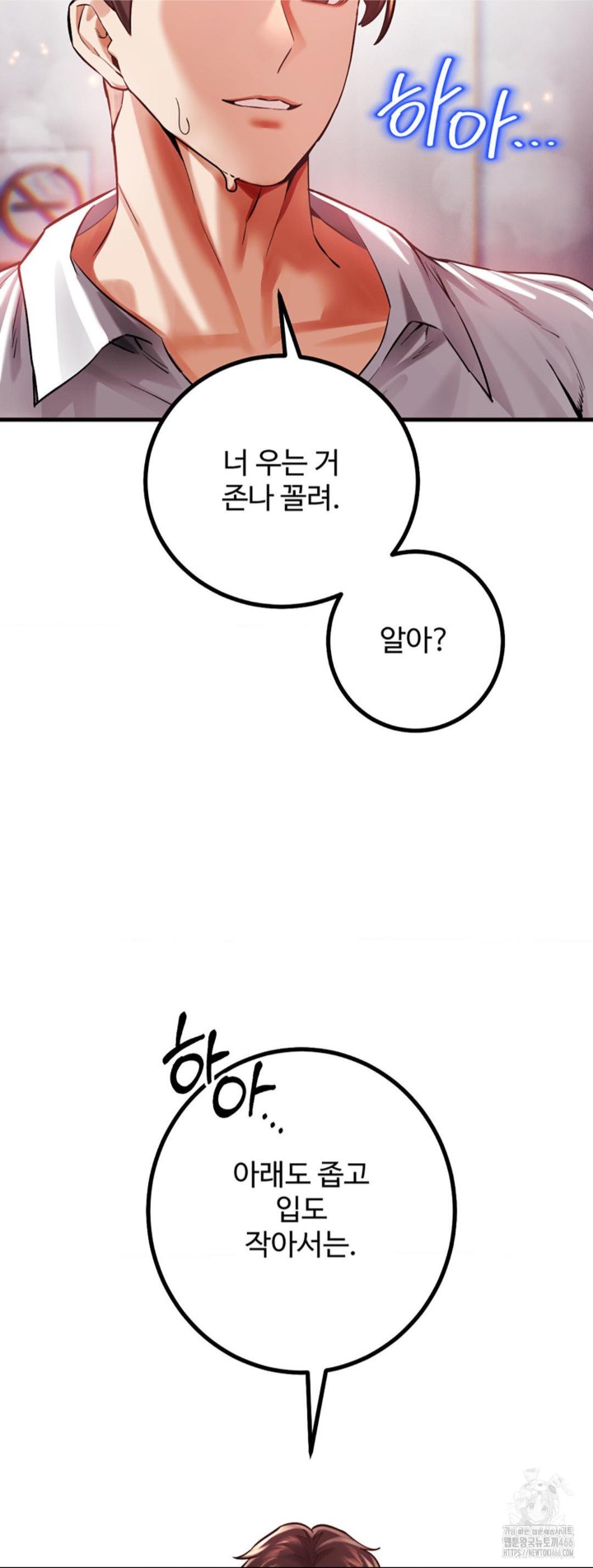 Pervert’s Taste Raw - Chapter 5 [photo 52] - MangaPorn