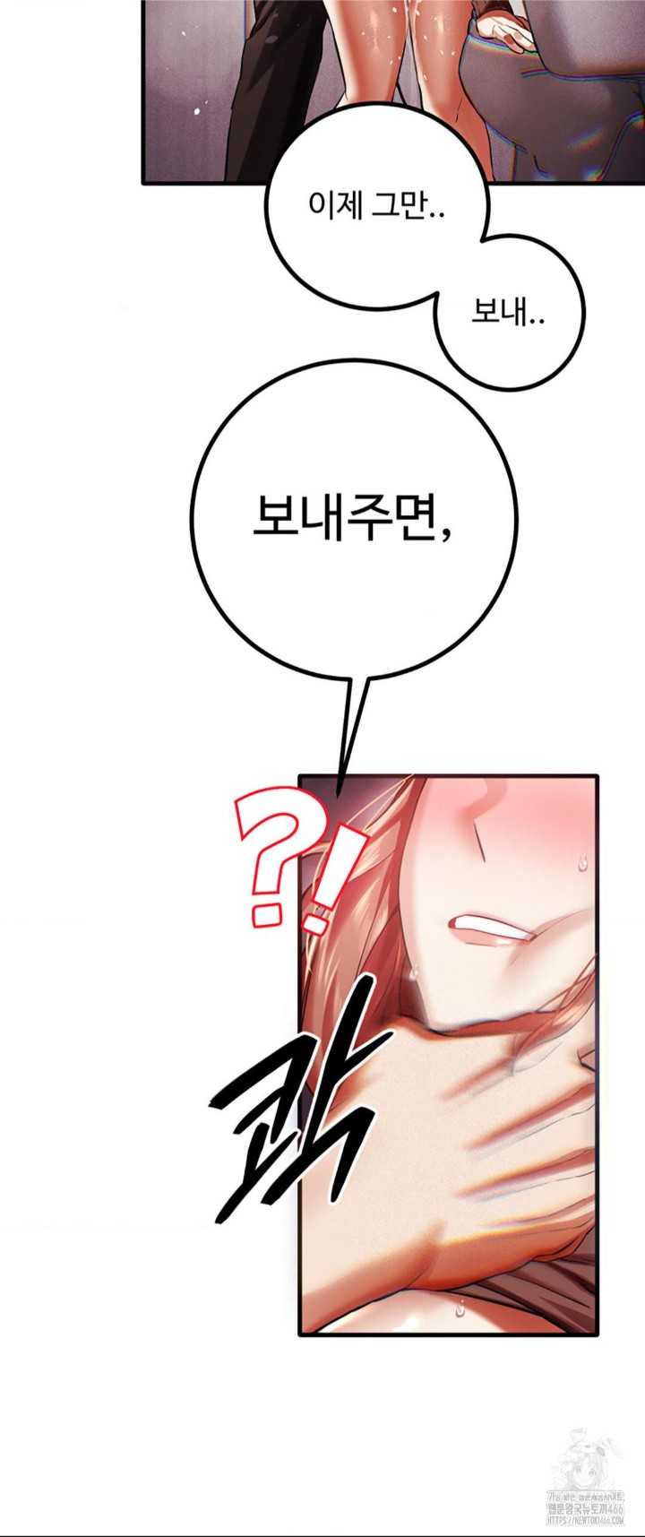 Pervert’s Taste Raw - Chapter 5 [photo 58] - MangaPorn