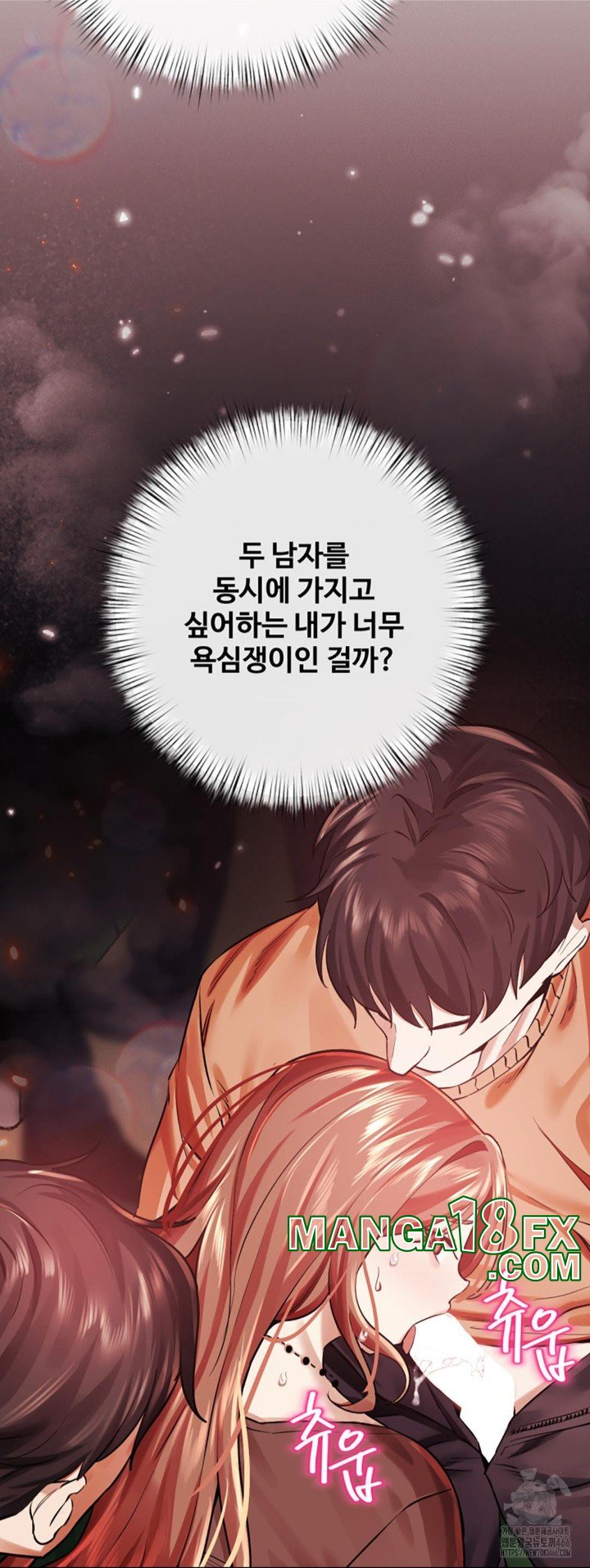 Pervert’s Taste Raw - Chapter 5 [photo 66] - MangaPorn