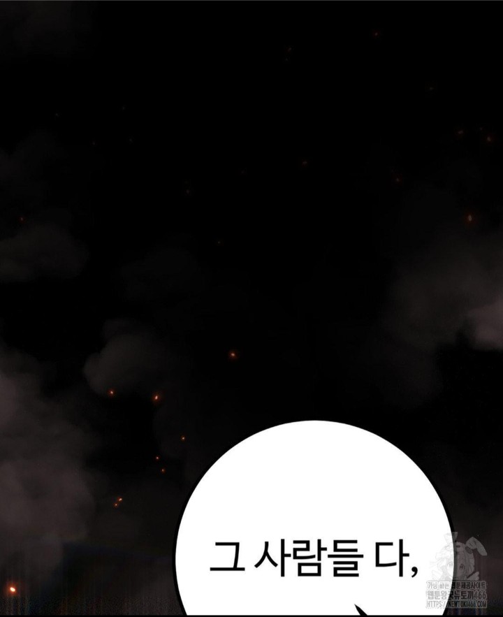 Pervert’s Taste Raw - Chapter 5 [photo 73] - MangaPorn