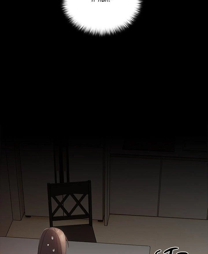 People of The Dark - Chapter 9 [photo 80] - MangaPorn