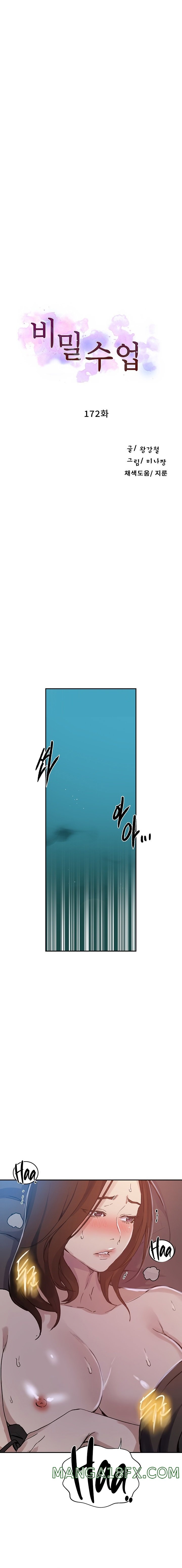 Secret Class Raw - Chapter 172 [photo 2] - MangaPorn