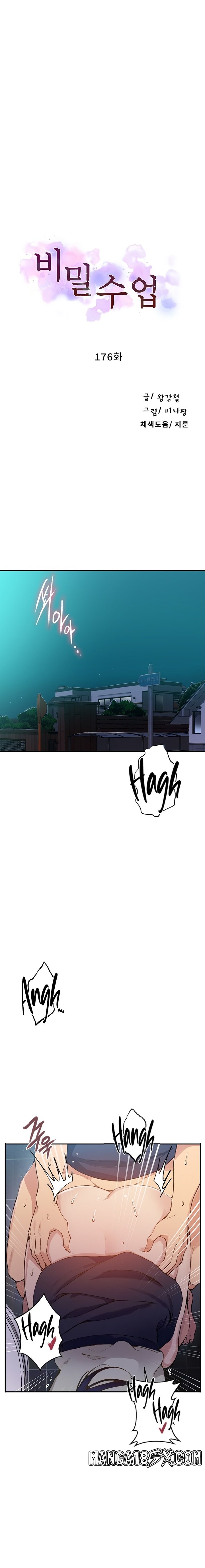 Secret Class Raw - Chapter 176 [photo 2] - MangaPorn