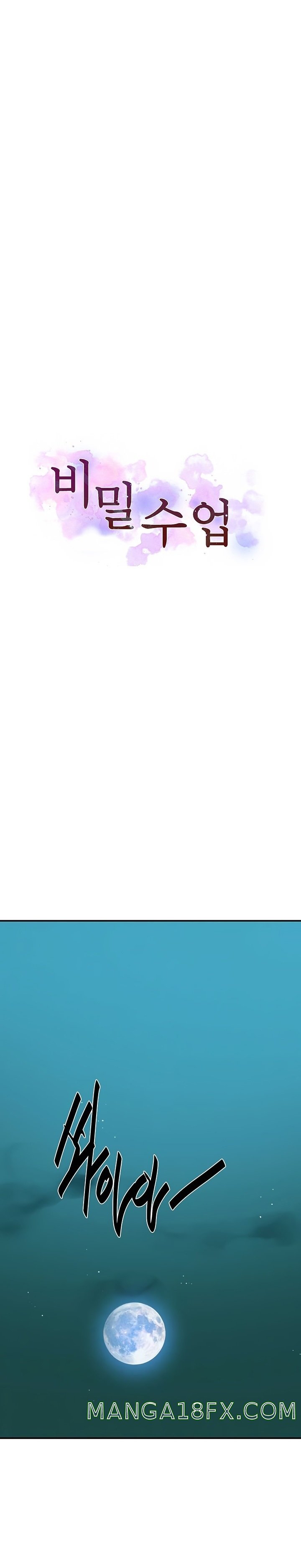 Secret Class Raw - Chapter 180 [photo 2] - MangaPorn