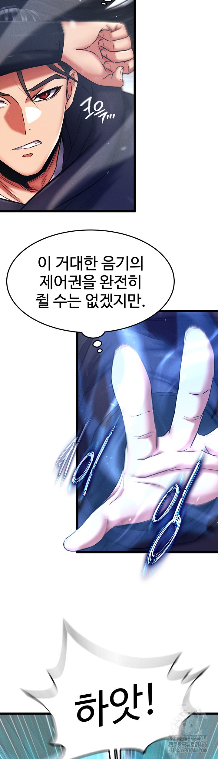 I Ended Up in the World of Murim Raw - Chapter 64 [photo 11] - MangaPorn