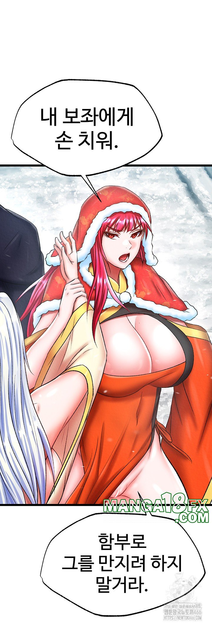 I Ended Up in the World of Murim Raw - Chapter 64 [photo 28] - MangaPorn