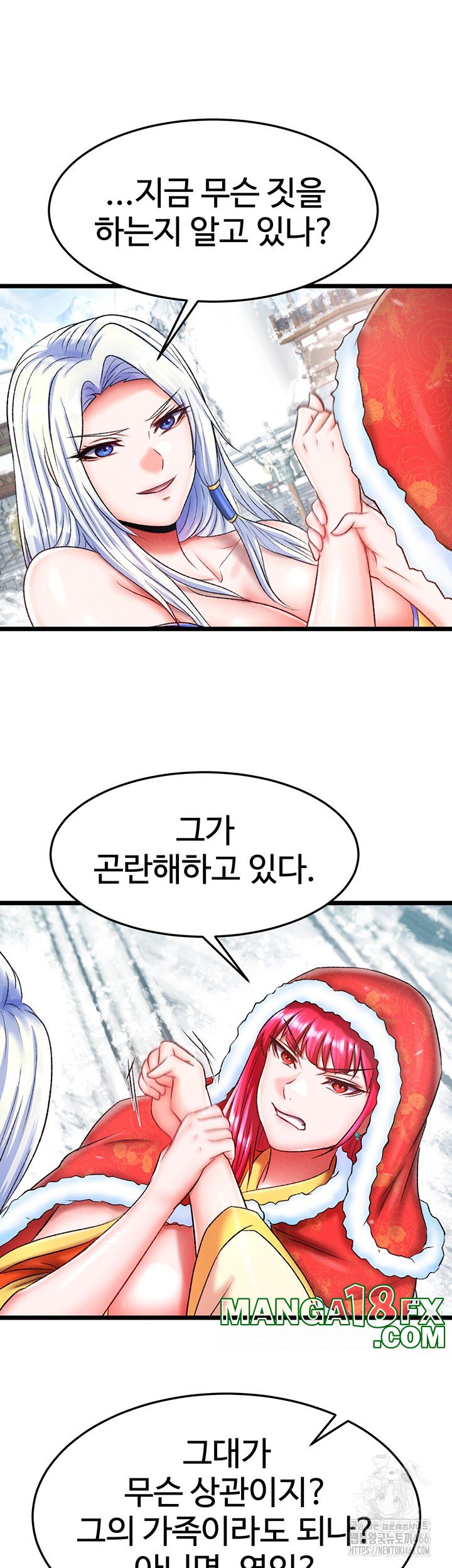 I Ended Up in the World of Murim Raw - Chapter 64 [photo 29] - MangaPorn