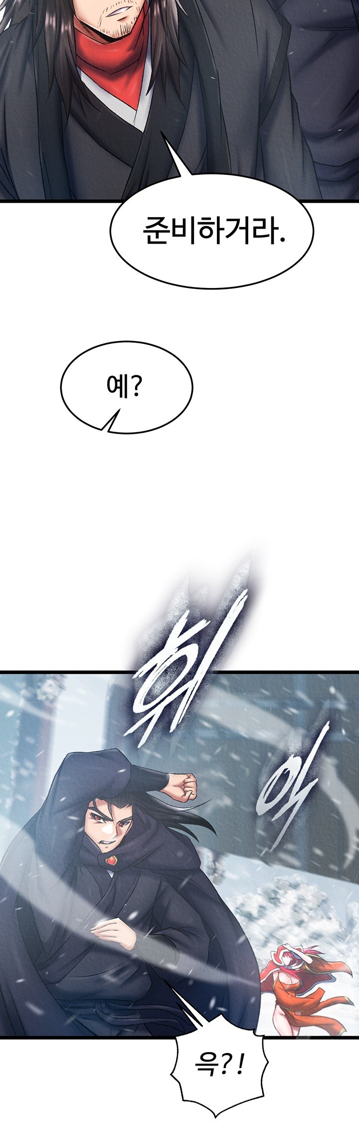 I Ended Up in the World of Murim Raw - Chapter 64 [photo 3] - MangaPorn