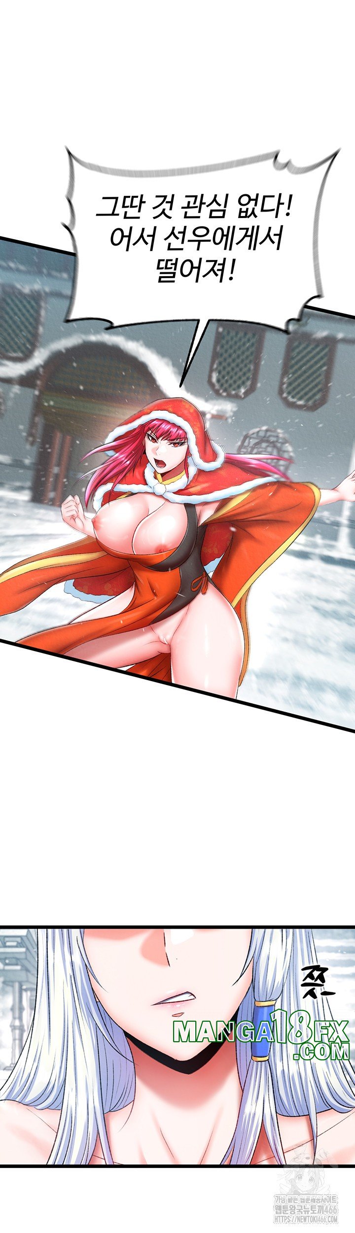 I Ended Up in the World of Murim Raw - Chapter 64 [photo 33] - MangaPorn