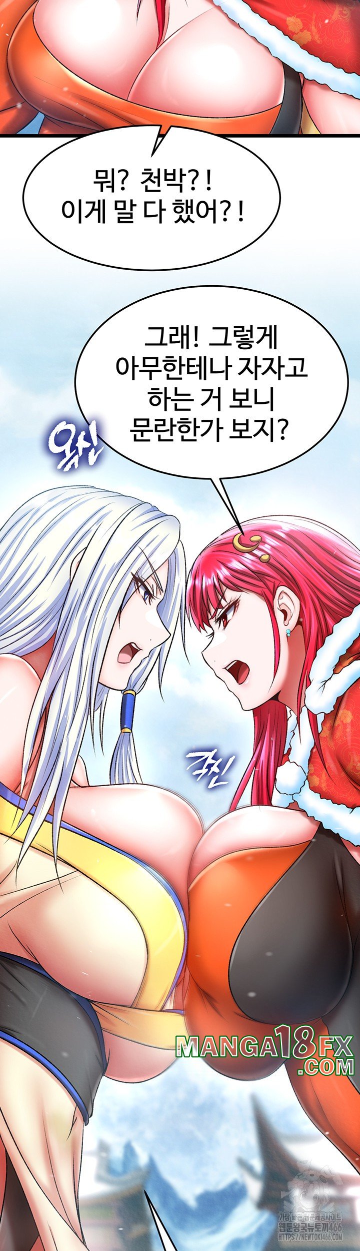 I Ended Up in the World of Murim Raw - Chapter 64 [photo 38] - MangaPorn