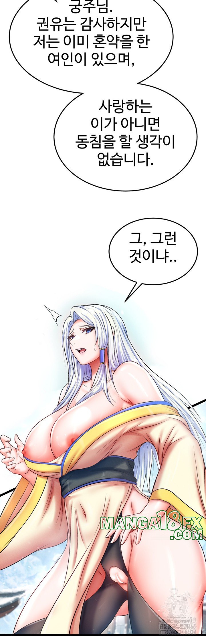 I Ended Up in the World of Murim Raw - Chapter 64 [photo 42] - MangaPorn