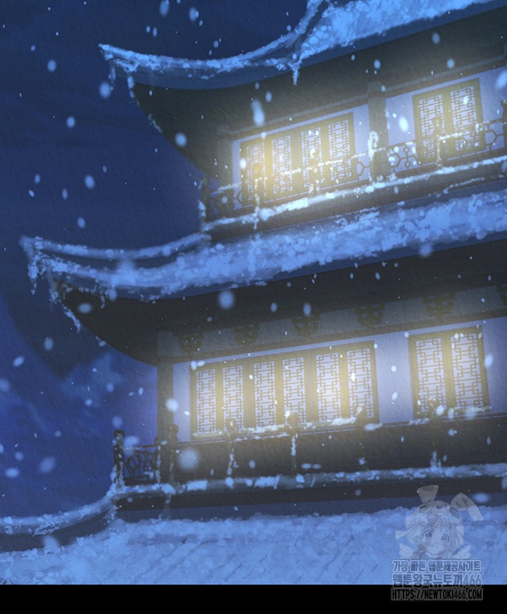 I Ended Up in the World of Murim Raw - Chapter 64 [photo 46] - MangaPorn