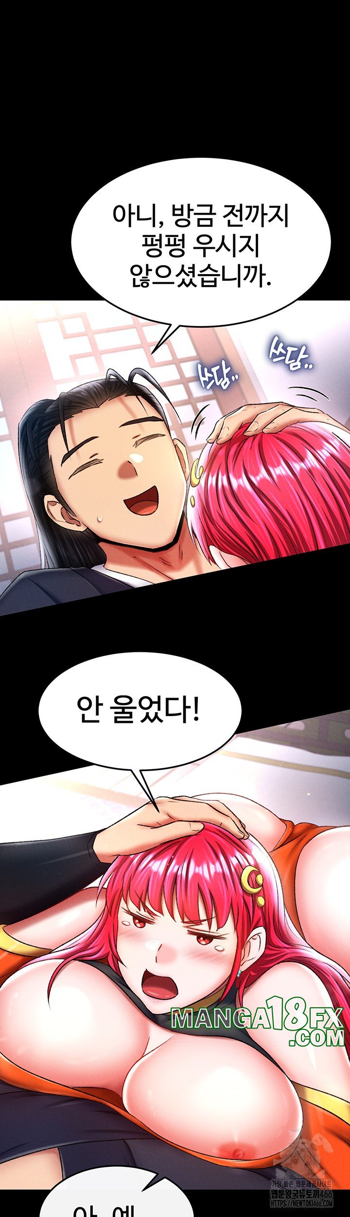 I Ended Up in the World of Murim Raw - Chapter 64 [photo 54] - MangaPorn