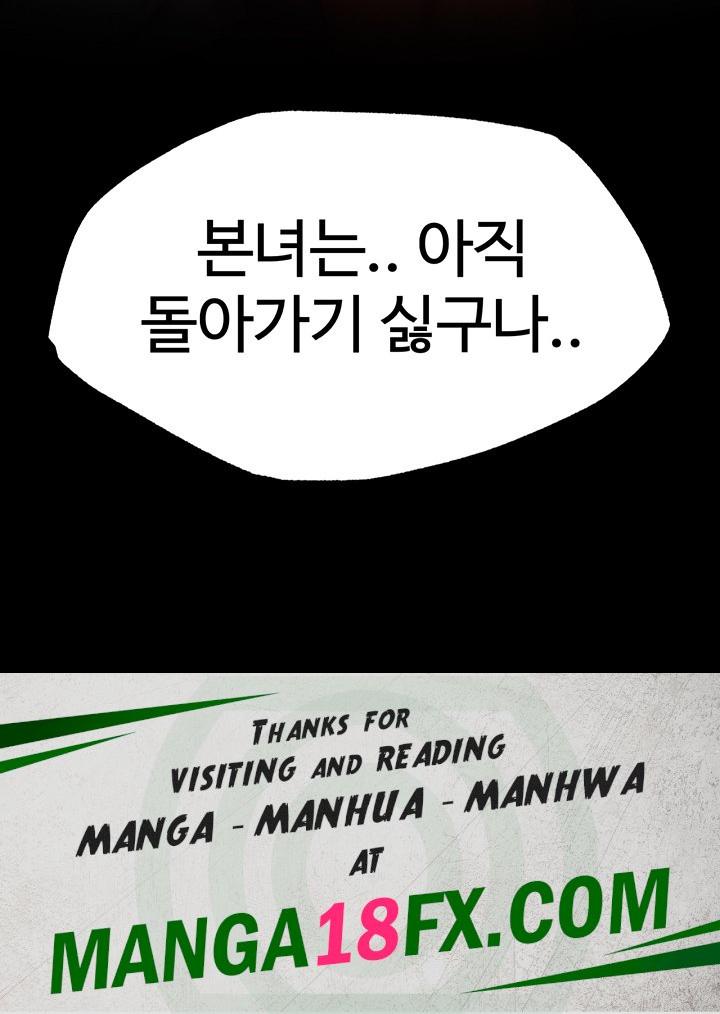 I Ended Up in the World of Murim Raw - Chapter 64 [photo 60] - MangaPorn