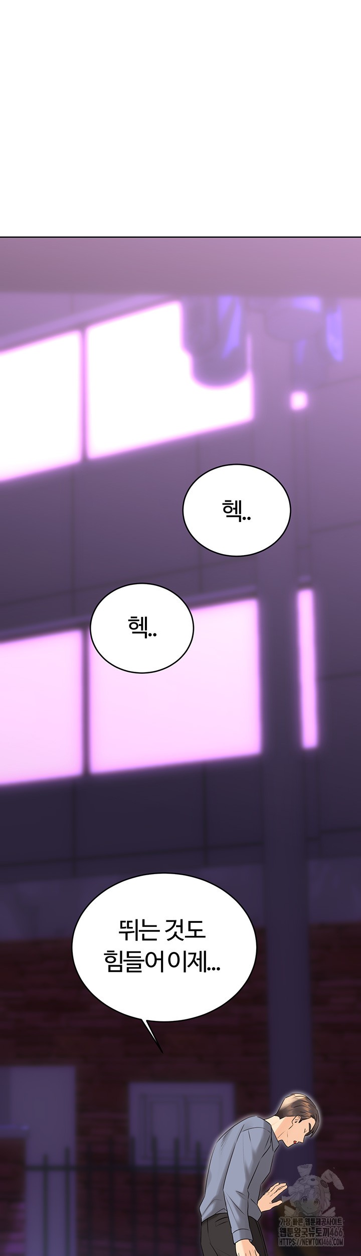 Sex Lottery Raw - Chapter 39 [photo 11] - MangaPorn