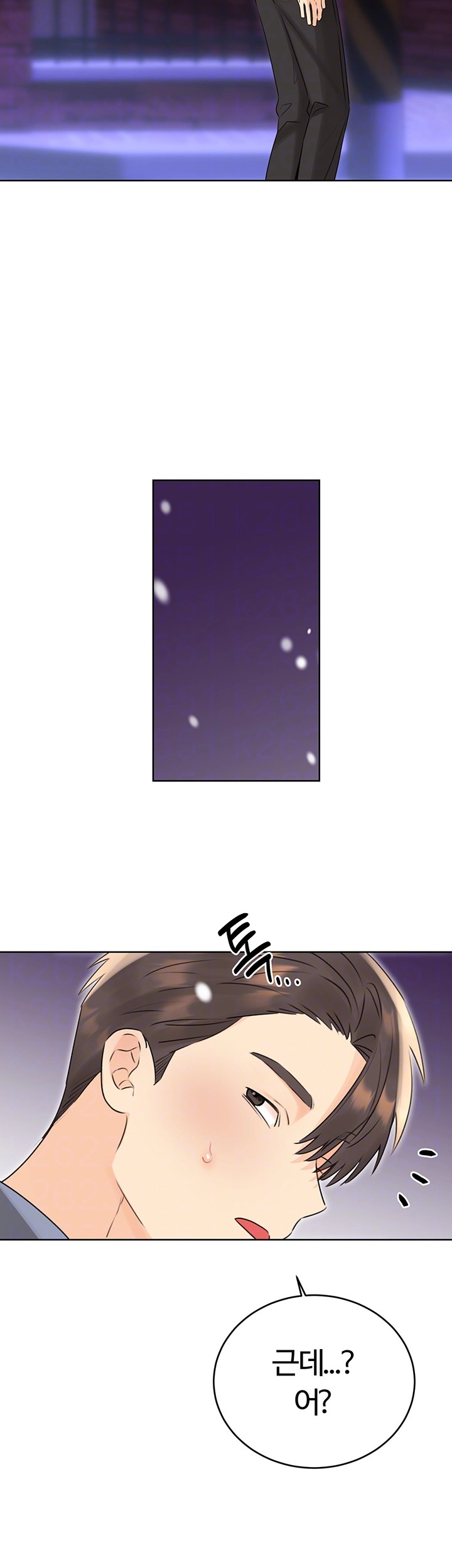 Sex Lottery Raw - Chapter 39 [photo 12] - MangaPorn