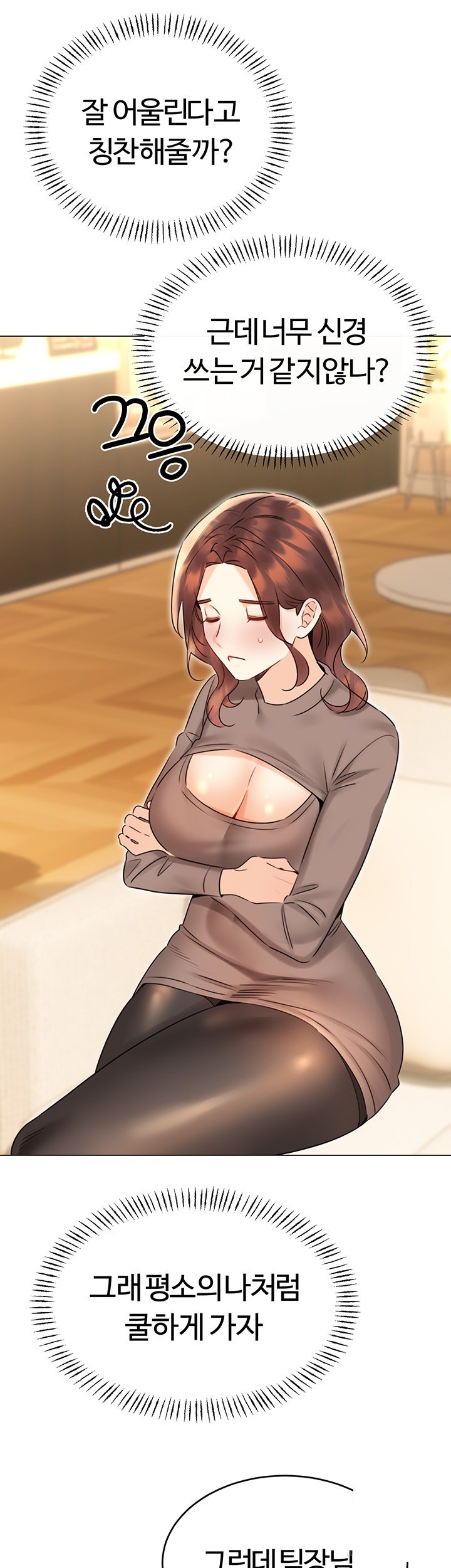 Sex Lottery Raw - Chapter 39 [photo 21] - MangaPorn