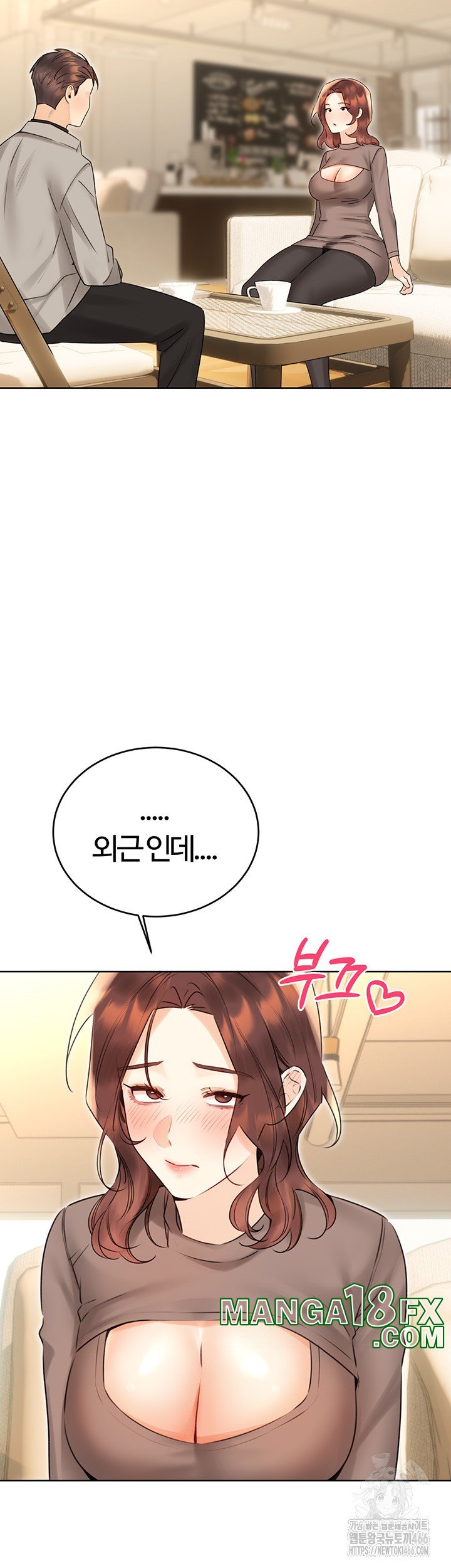 Sex Lottery Raw - Chapter 39 [photo 27] - MangaPorn