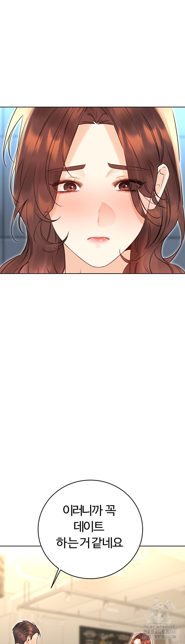 Sex Lottery Raw - Chapter 39 [photo 31] - MangaPorn