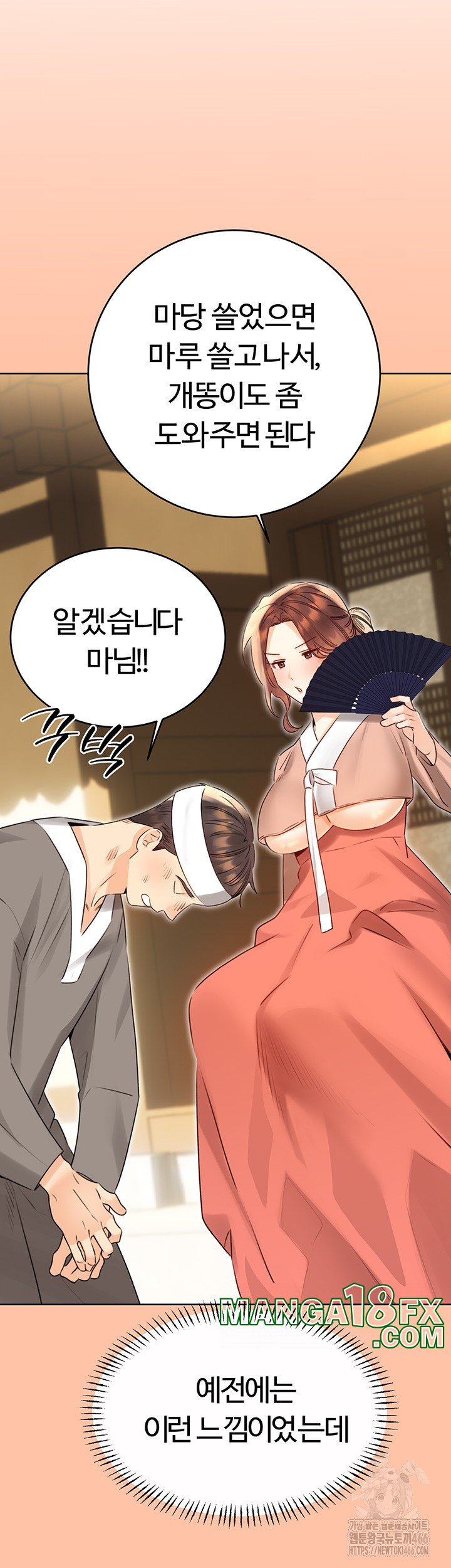 Sex Lottery Raw - Chapter 39 [photo 33] - MangaPorn