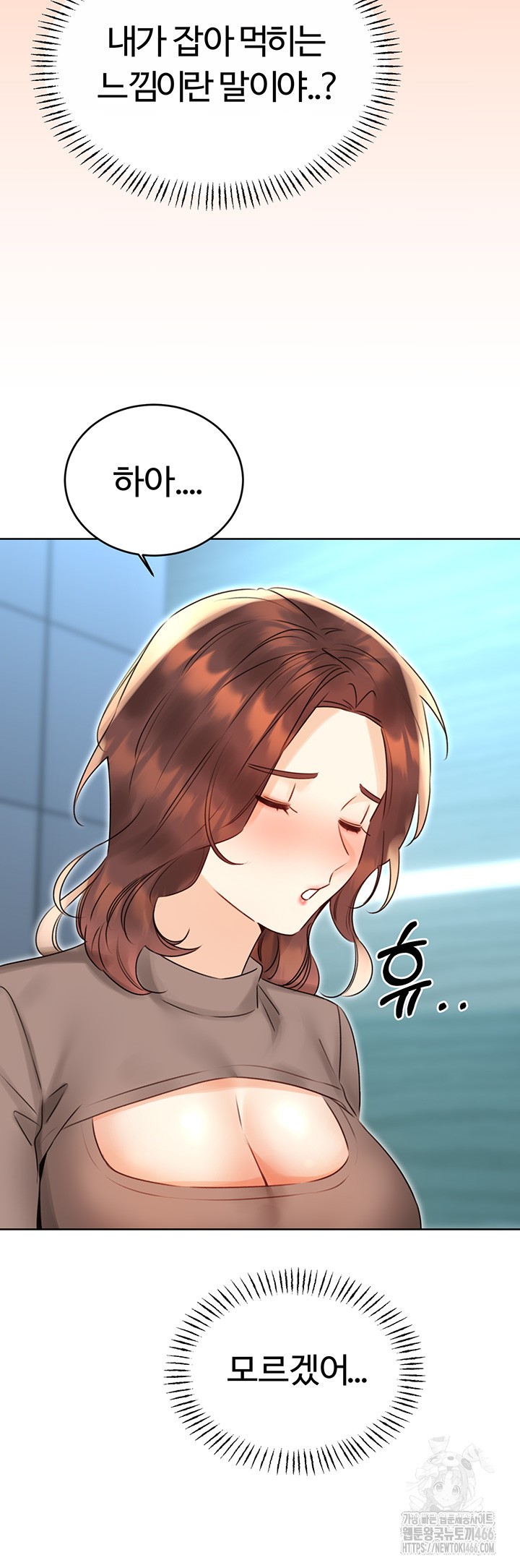 Sex Lottery Raw - Chapter 39 [photo 35] - MangaPorn