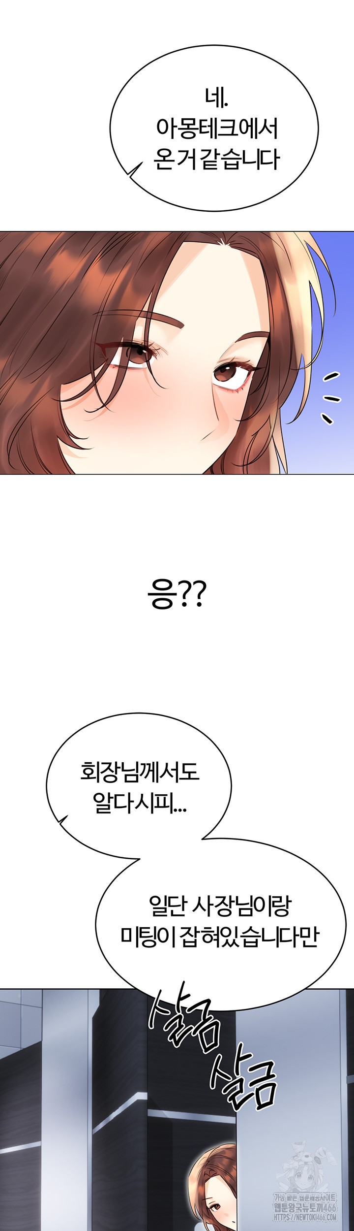 Sex Lottery Raw - Chapter 39 [photo 36] - MangaPorn