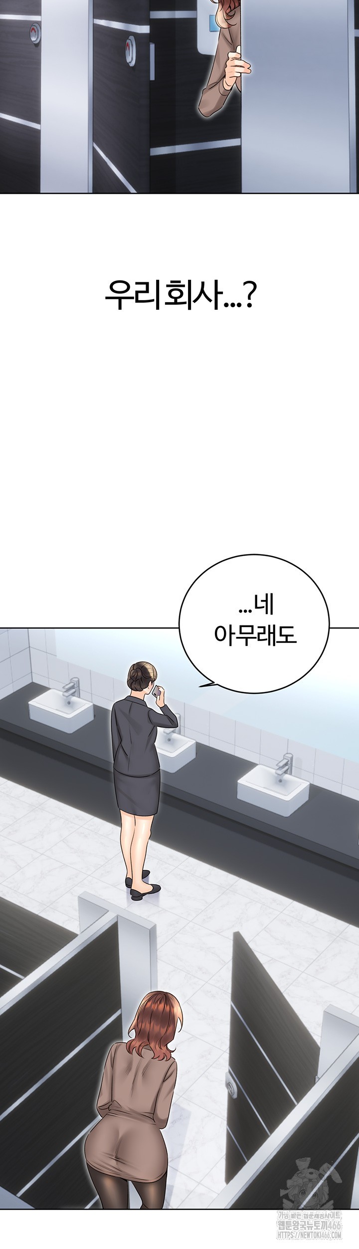 Sex Lottery Raw - Chapter 39 [photo 37] - MangaPorn