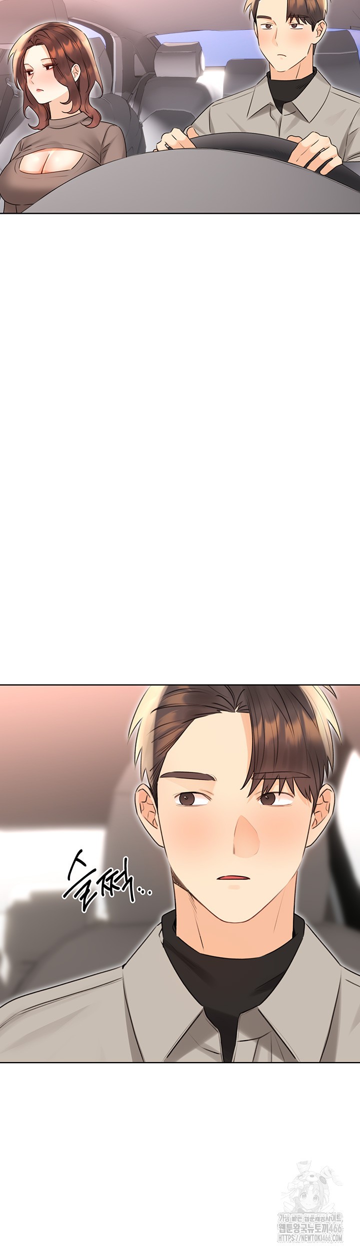 Sex Lottery Raw - Chapter 39 [photo 39] - MangaPorn