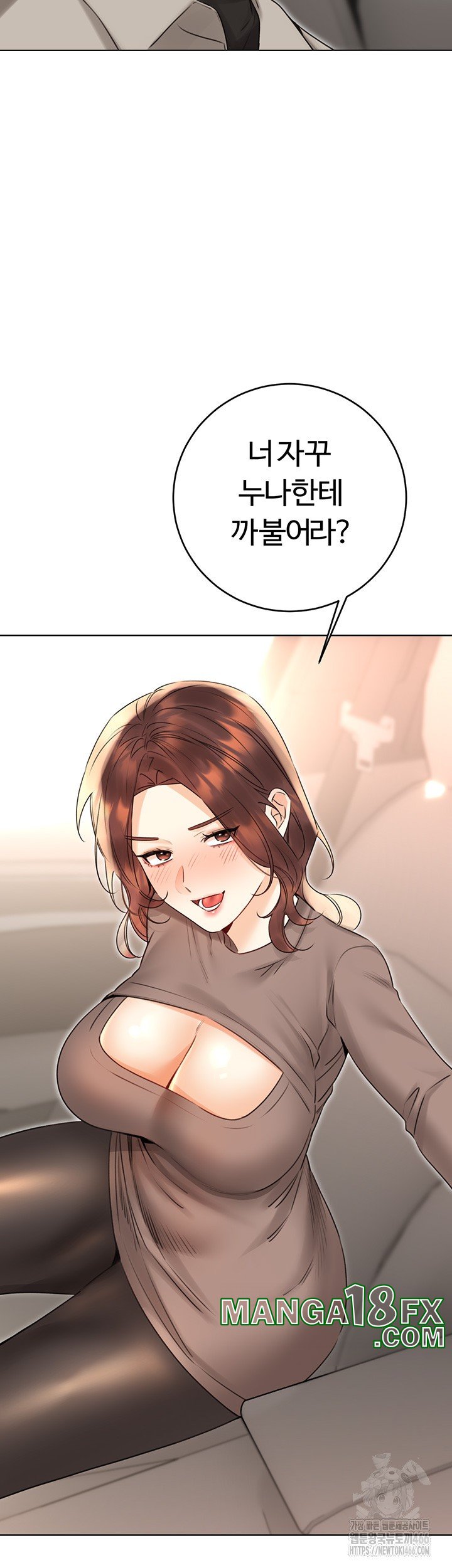 Sex Lottery Raw - Chapter 39 [photo 54] - MangaPorn