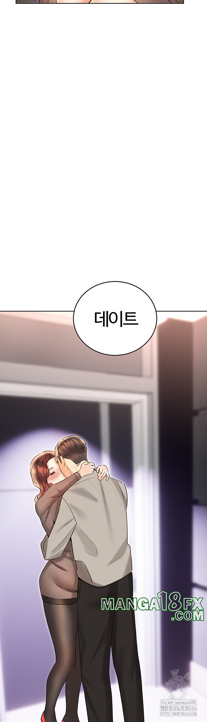 Sex Lottery Raw - Chapter 39 [photo 56] - MangaPorn