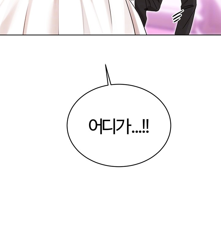 Sex Lottery Raw - Chapter 39 [photo 6] - MangaPorn