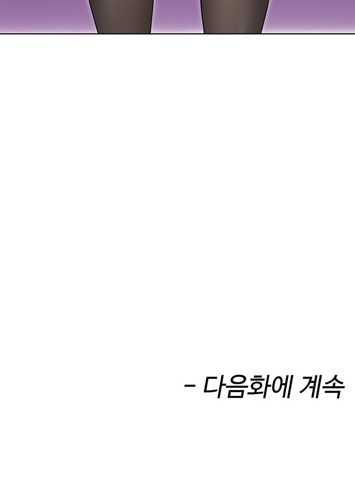 Sex Lottery Raw - Chapter 39 [photo 61] - MangaPorn