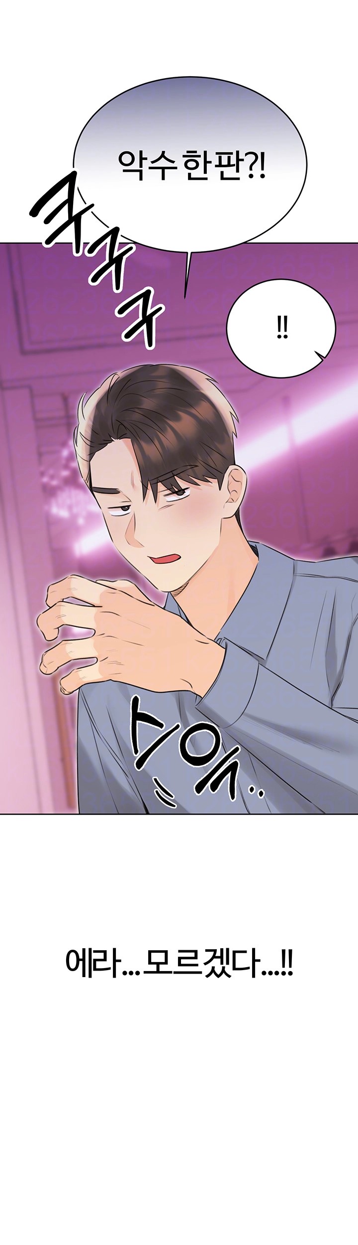 Sex Lottery Raw - Chapter 39 [photo 9] - MangaPorn